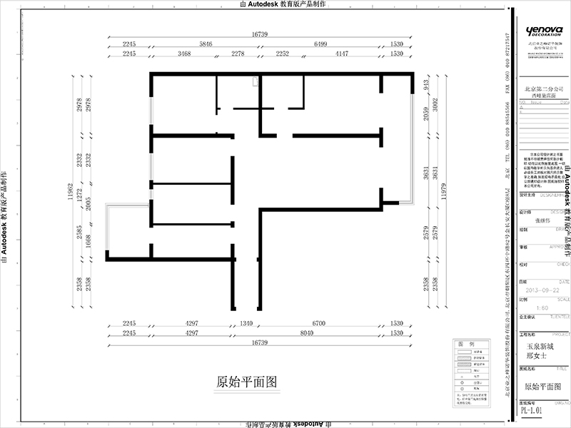 原始户型图