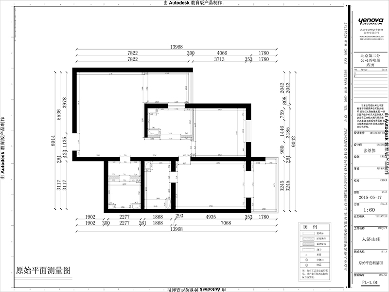 原始户型图