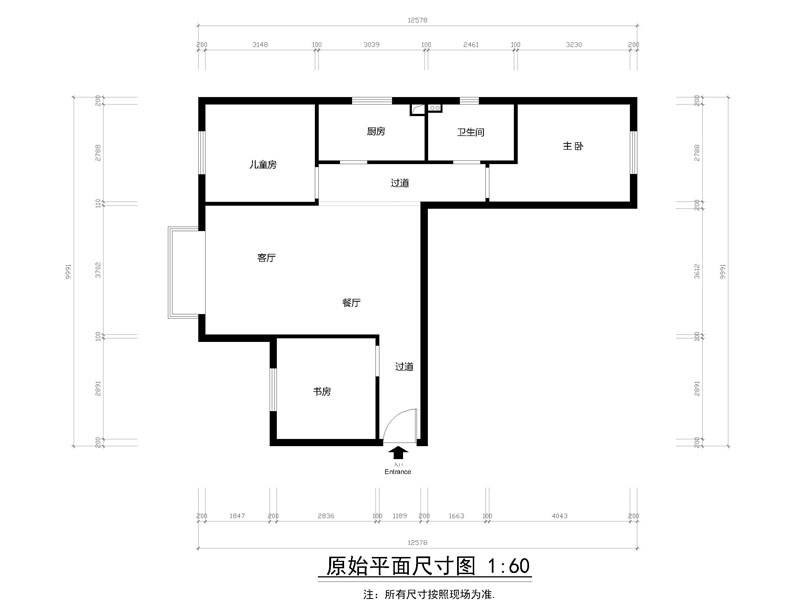 原始平面图