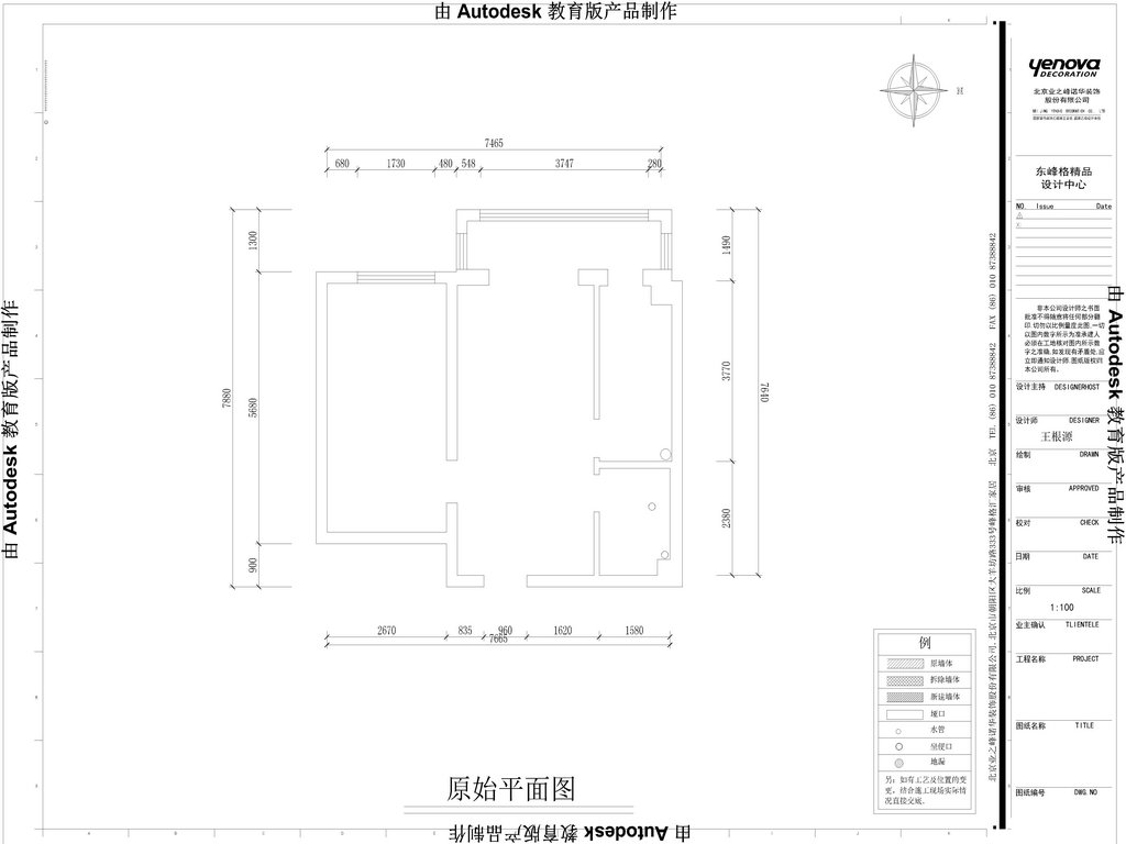 结构图