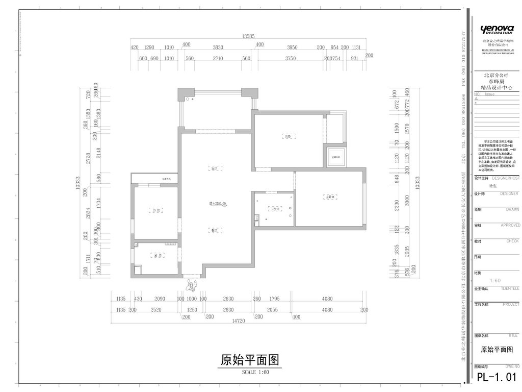 原始平面图