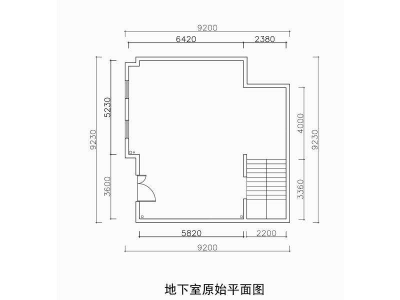 地下室原始结构图