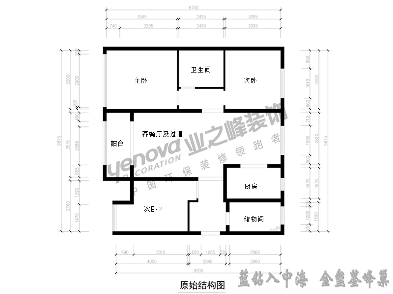 原始平面图