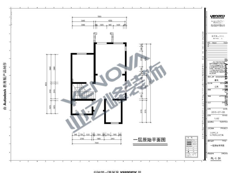 结构图1